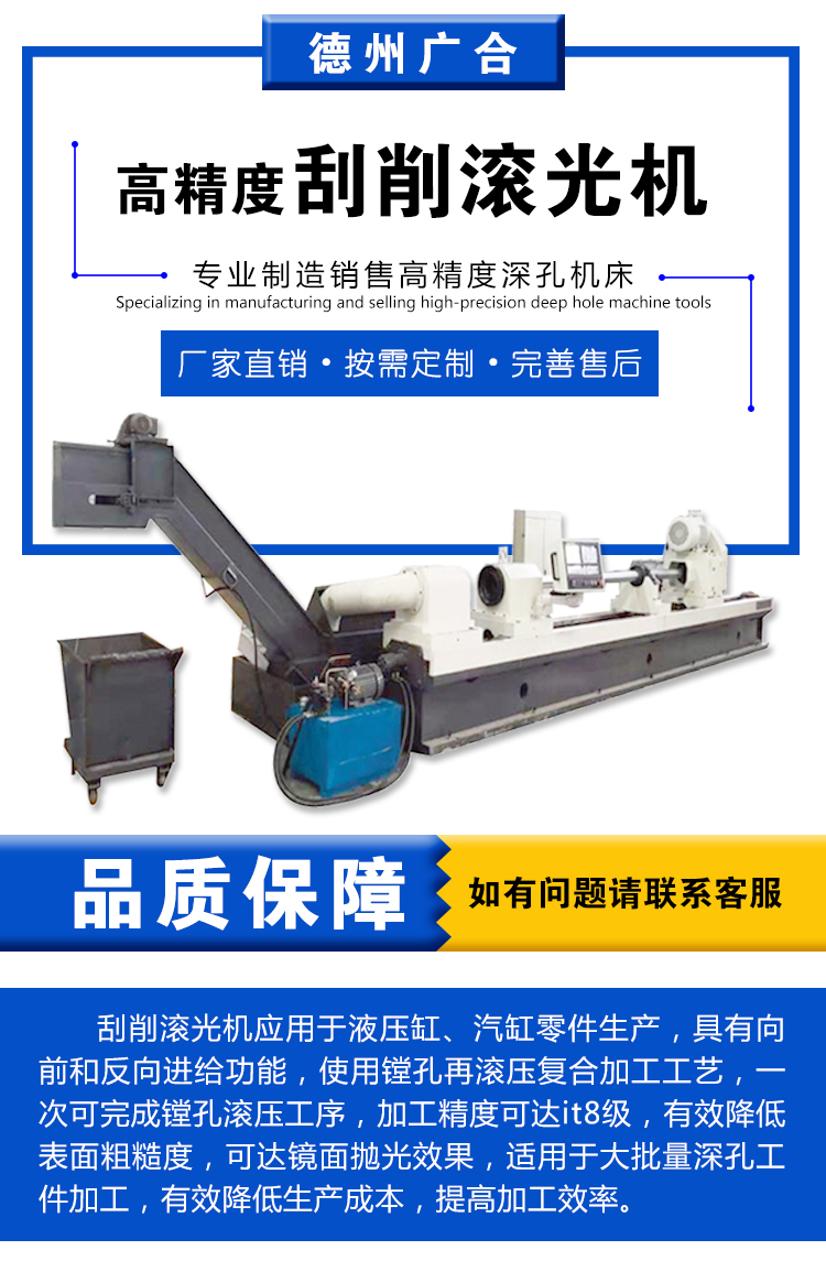 刮削滚光机 双旋转TGK2120/1*3米(可专机定制) 刮削滚光机 双旋转TGK2120/1*3米(可专机定制)