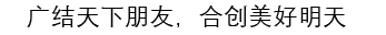 德州广合机床公司介绍