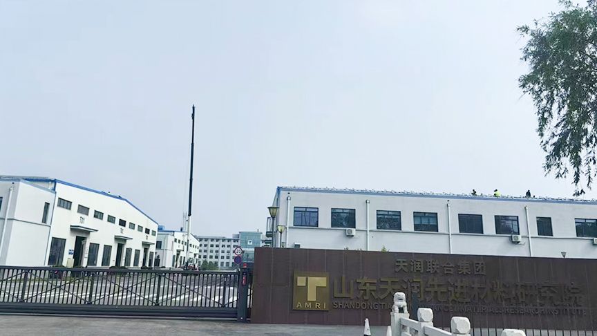 山东天润先进材料研究院